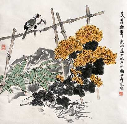 詹庚西 花鸟 立轴
